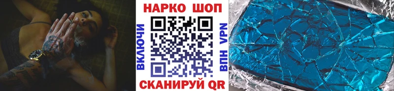 Что такое Змеиногорск Альфа ПВП МЕФ Экстази АМФЕТАМИН COCAIN Бошки Шишки
