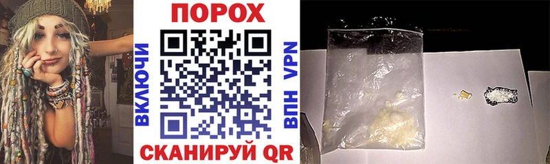 купить наркотики цена  Змеиногорск  мега онион  АМФ 97% 