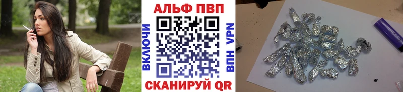 сайты даркнета клад  Змеиногорск  Альфа ПВП кристаллы  blacksprut ССЫЛКА 