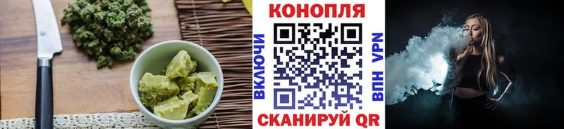 Печенье с ТГК конопля  Змеиногорск 