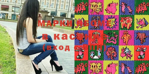 герыч Верхнеуральск
