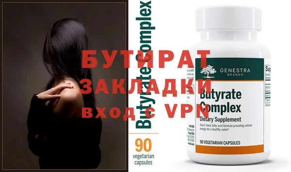 круглые Верхний Тагил