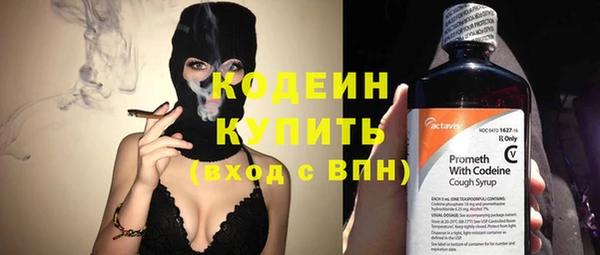соль курить ск Протвино