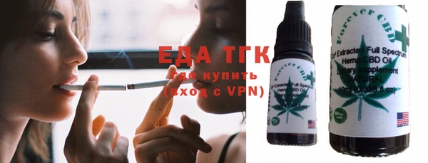 герыч Верхнеуральск