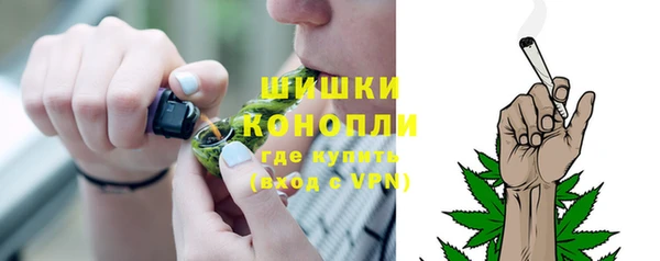 герыч Верхнеуральск