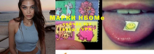 мефедрон Приозерск