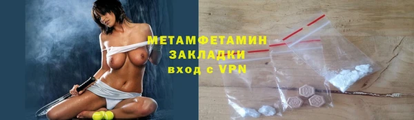 круглые Верхний Тагил