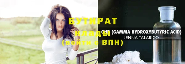 герыч Верхнеуральск
