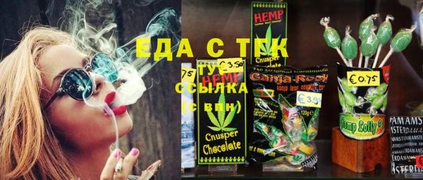 бошки Волосово