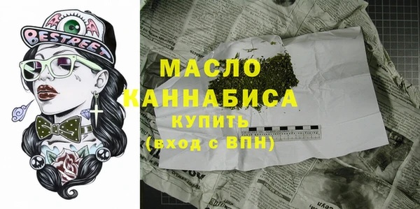 прущие грибы Володарск