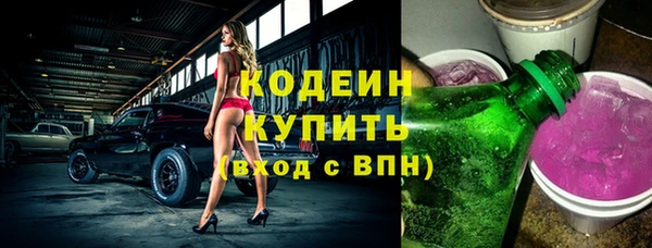 герыч Верхнеуральск