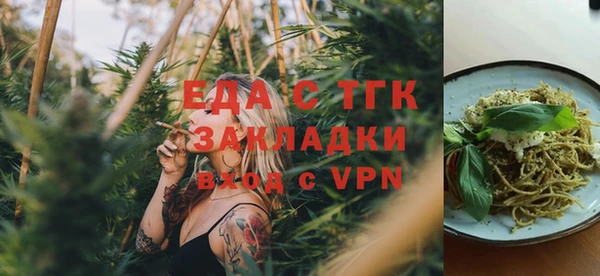 герыч Верхнеуральск