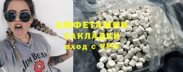 герыч Верхнеуральск