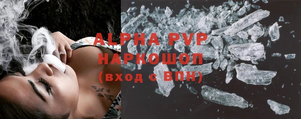 mdma Волоколамск