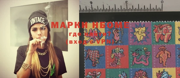 герыч Верхнеуральск