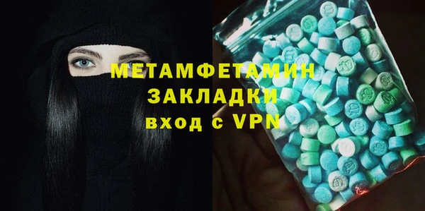 бошки Волосово