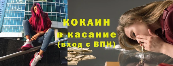 герыч Верхнеуральск