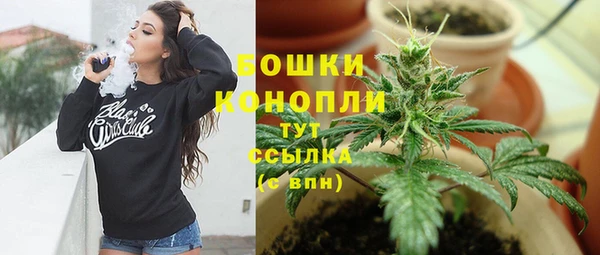 герыч Верхнеуральск