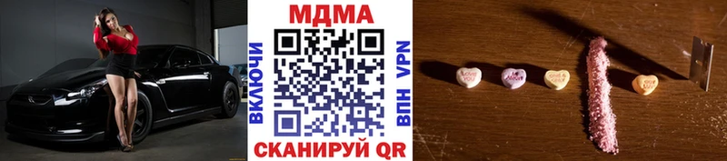MDMA VHQ  дарк нет наркотические препараты  Змеиногорск 