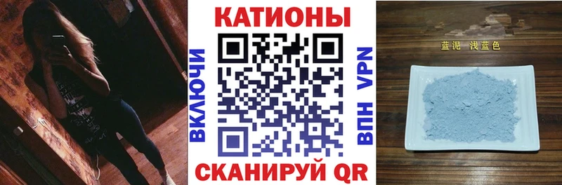 МЕФ VHQ  как найти   Змеиногорск 