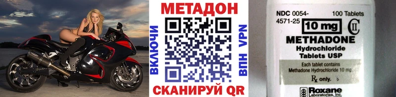 Метадон белоснежный  Змеиногорск 