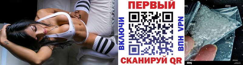 MEGA tor  Змеиногорск  Метамфетамин мет 
