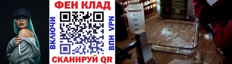 Метамфетамин пудра Змеиногорск