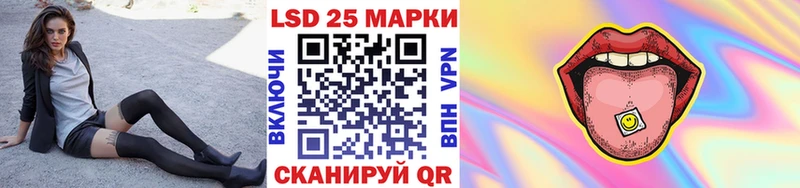Марки NBOMe 1500мкг  Змеиногорск 