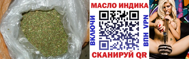 MEGA вход  Змеиногорск  Дистиллят ТГК THC oil  даркнет сайт 